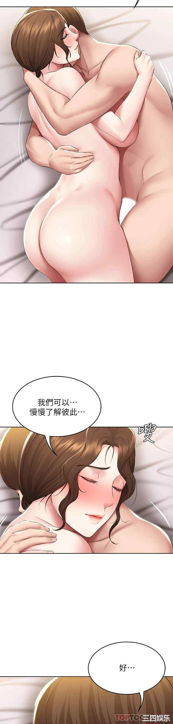 第27张
