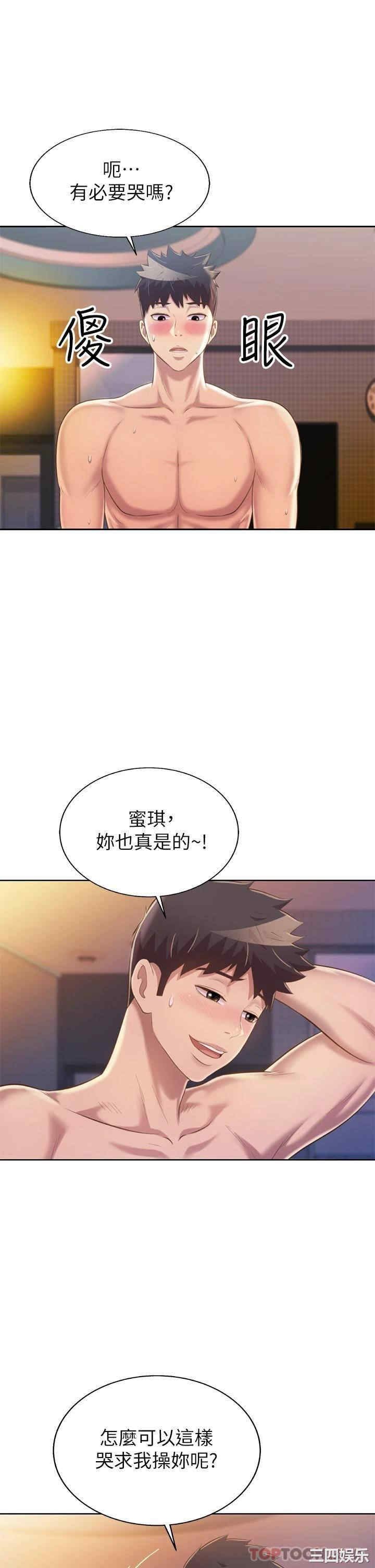 第41张