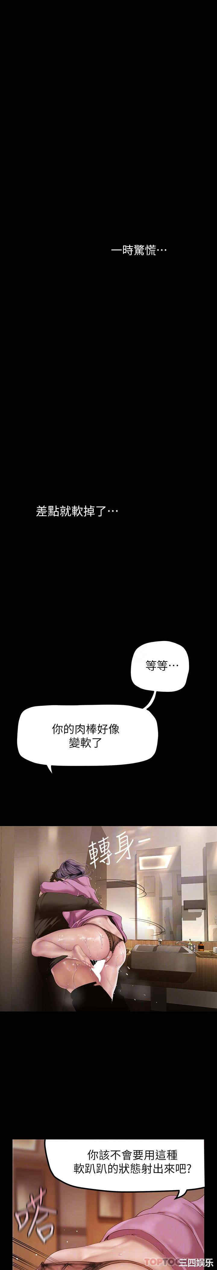 第17张