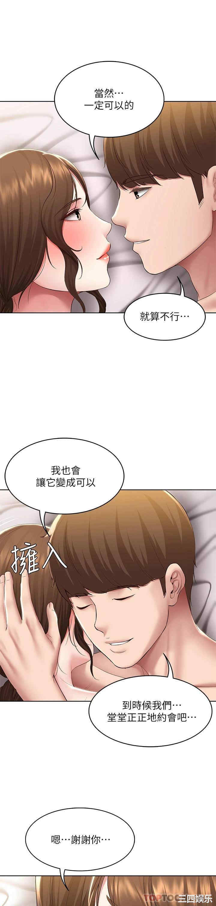 第30张