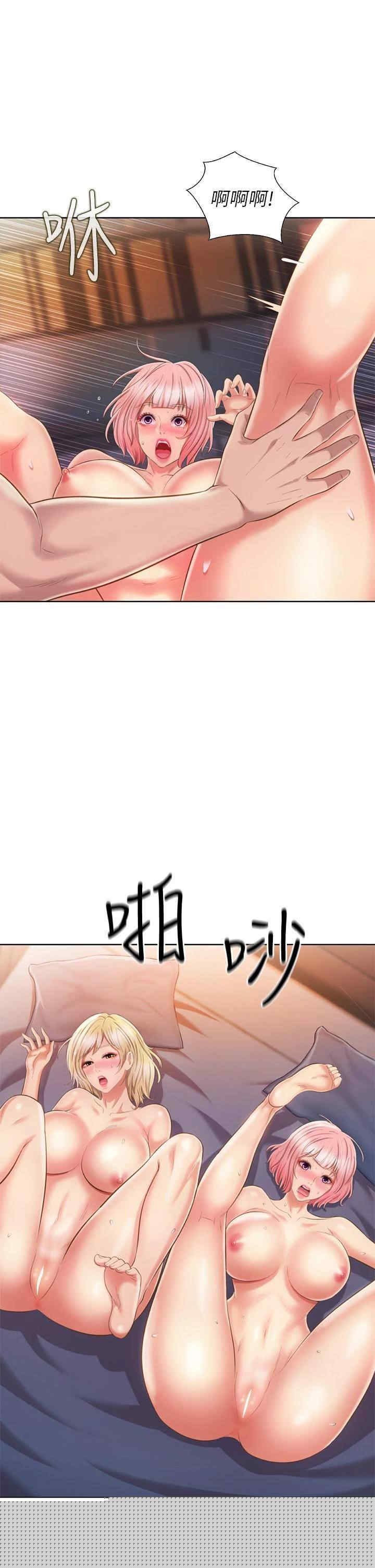 第44张