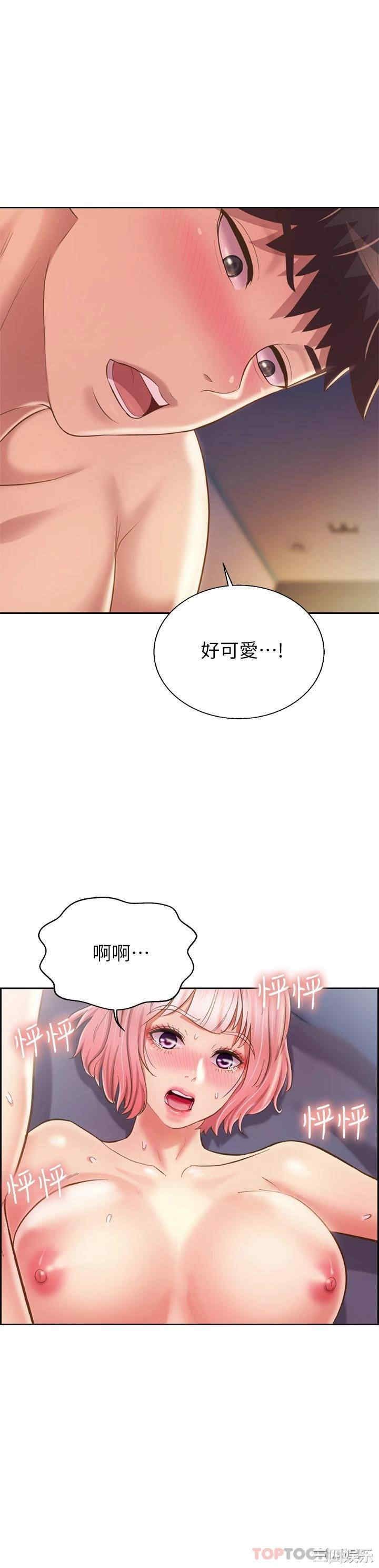 第46张