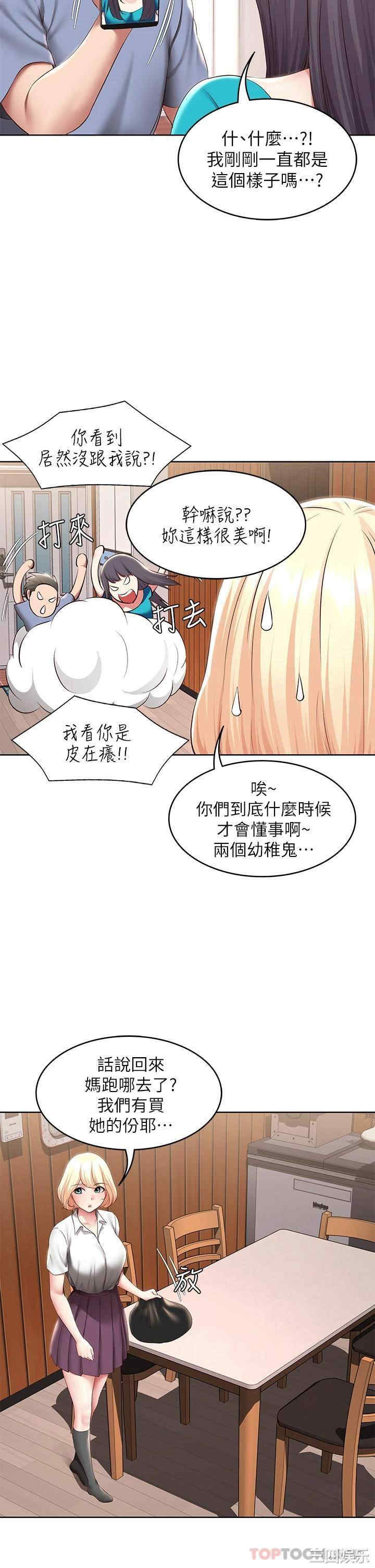 第33张