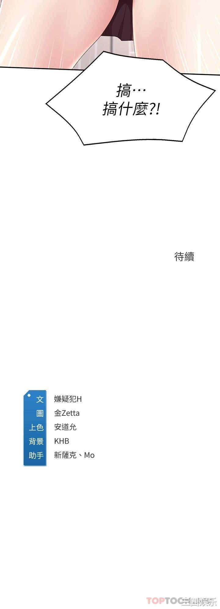 第36张