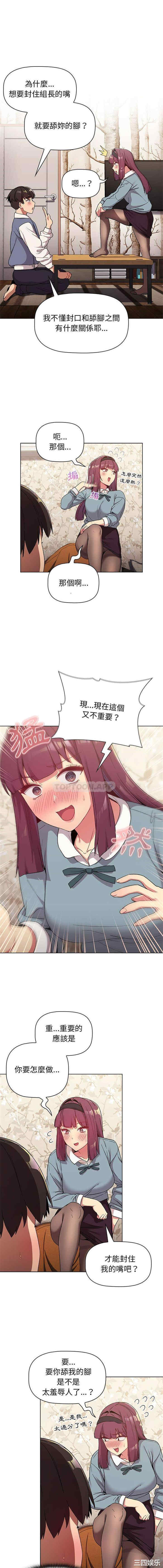 第3张