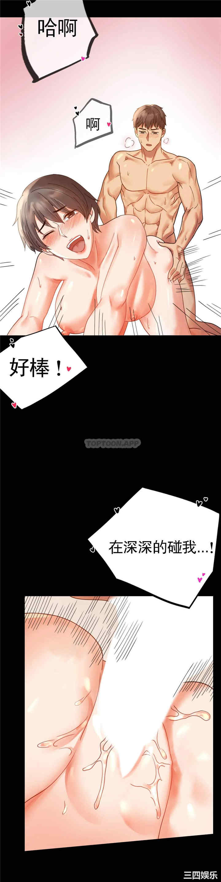 第20张