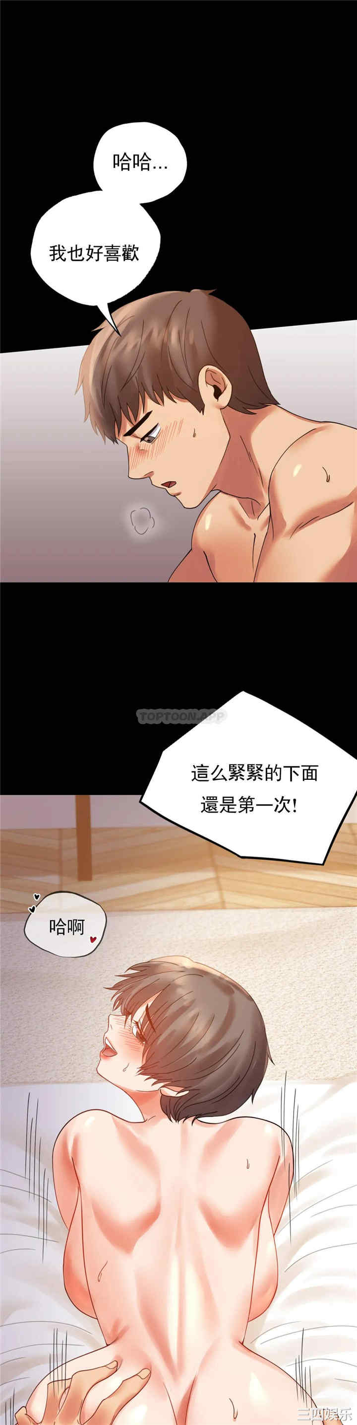 第21张