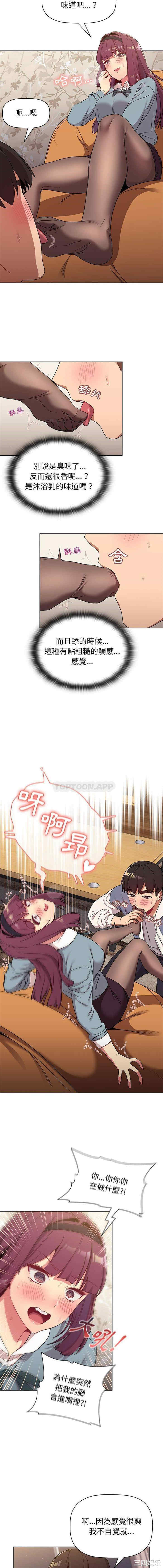 第7张