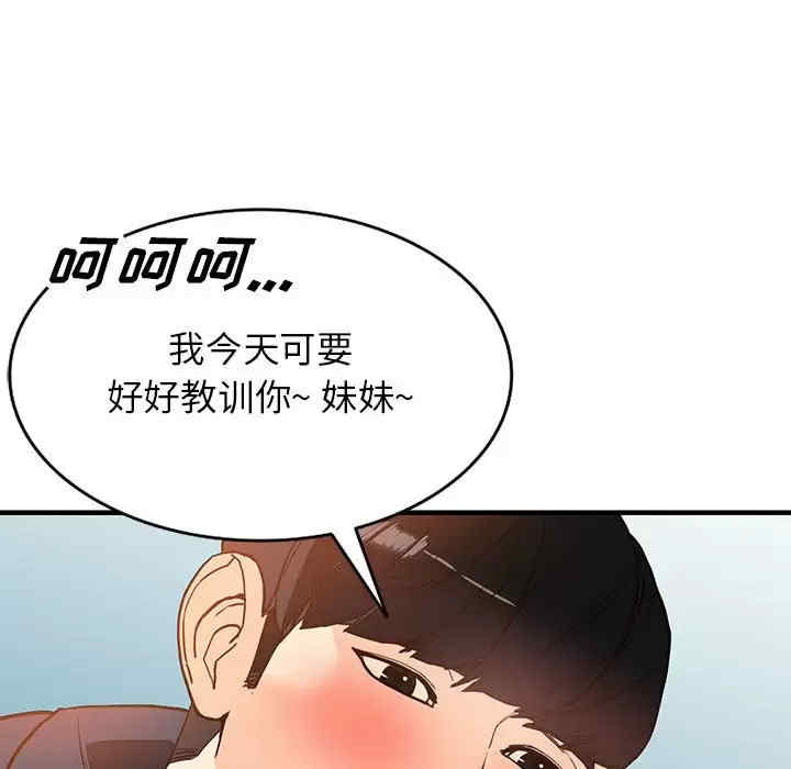 第52张