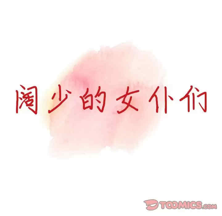 第29张