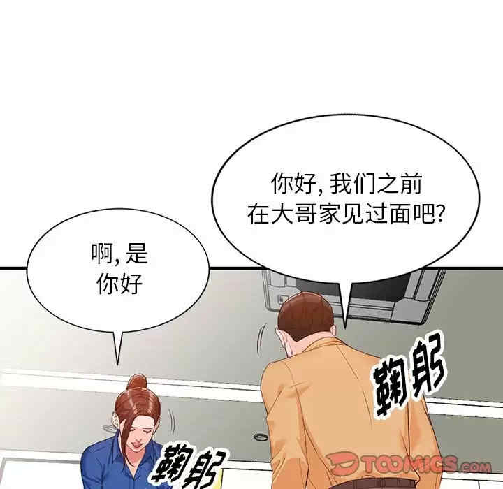 第41张