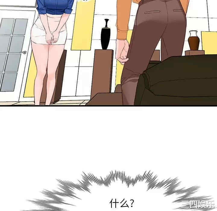 第44张