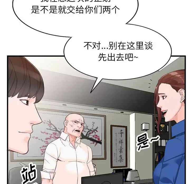 第52张