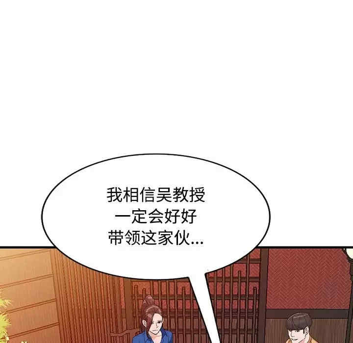 第63张
