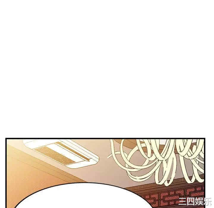 第68张