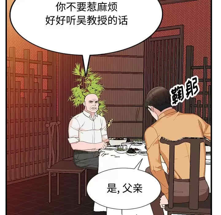 第69张