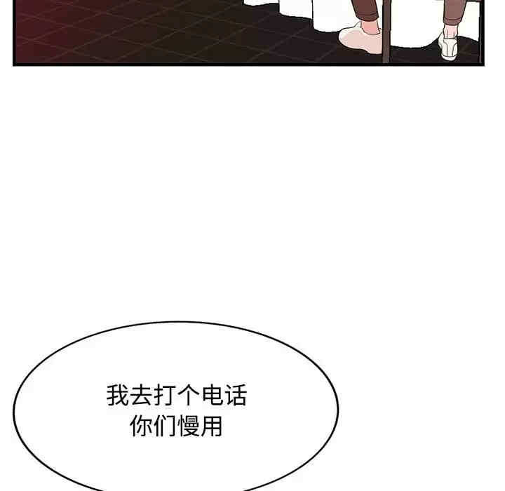 第71张