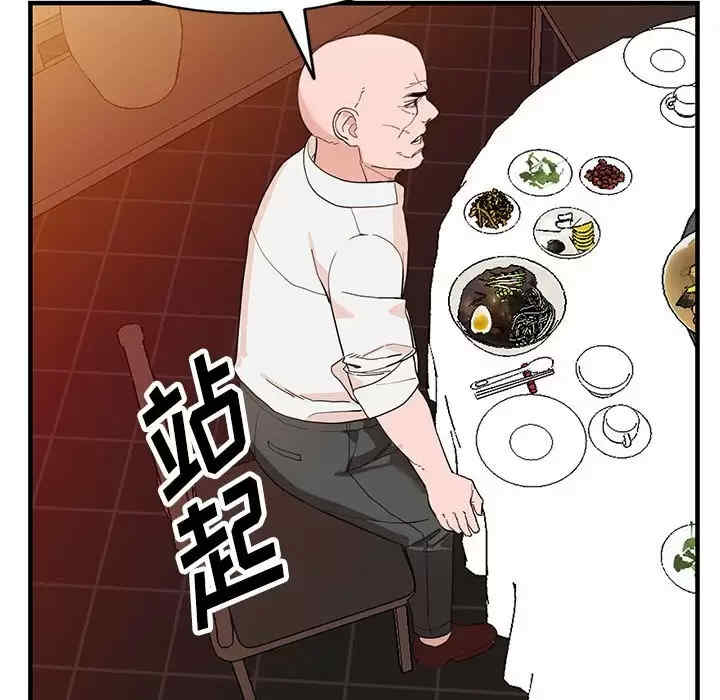第73张