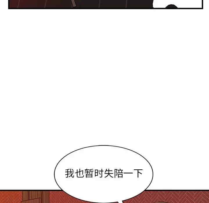 第75张