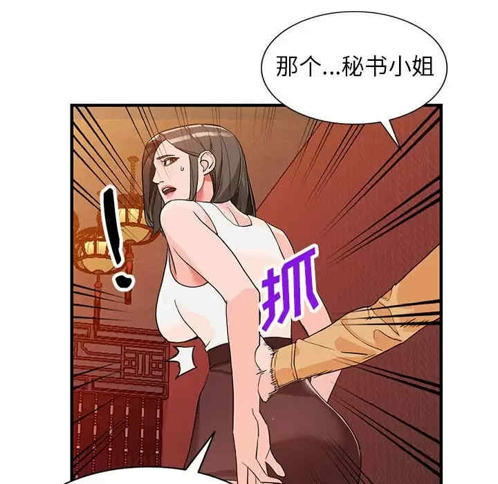 第85张