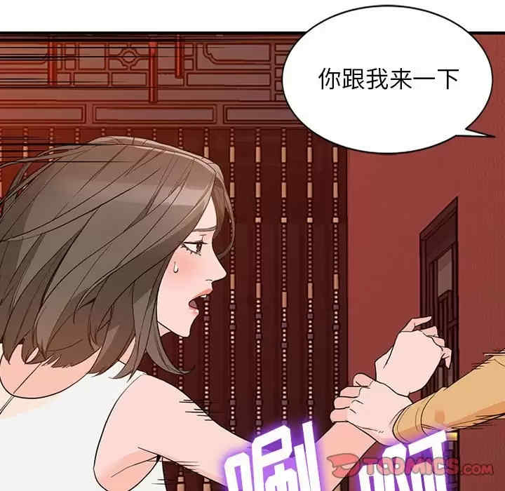 第89张