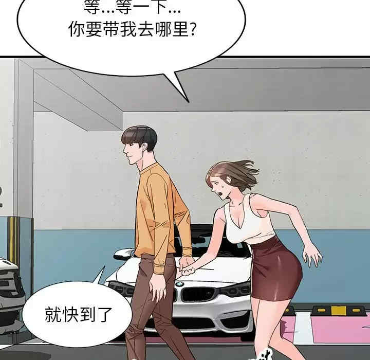 第98张