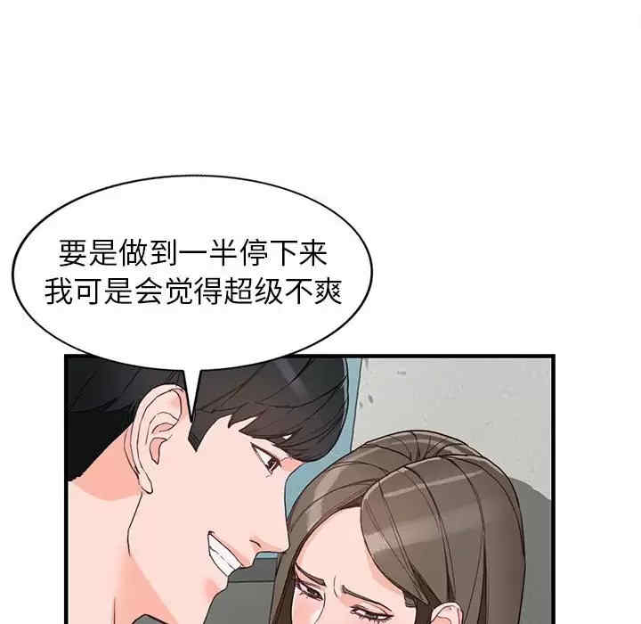 第110张