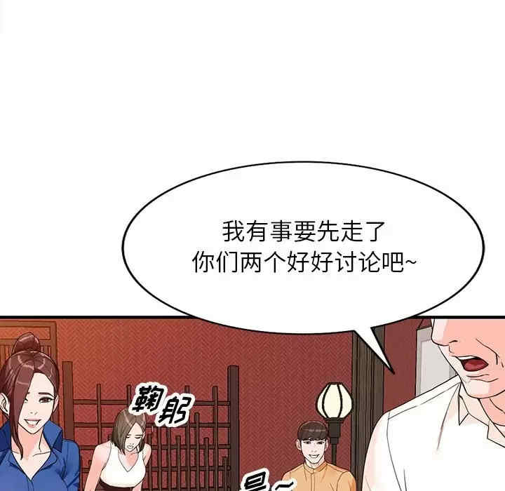 第37张