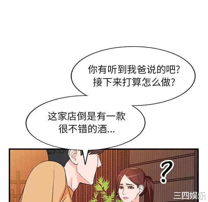 第43张
