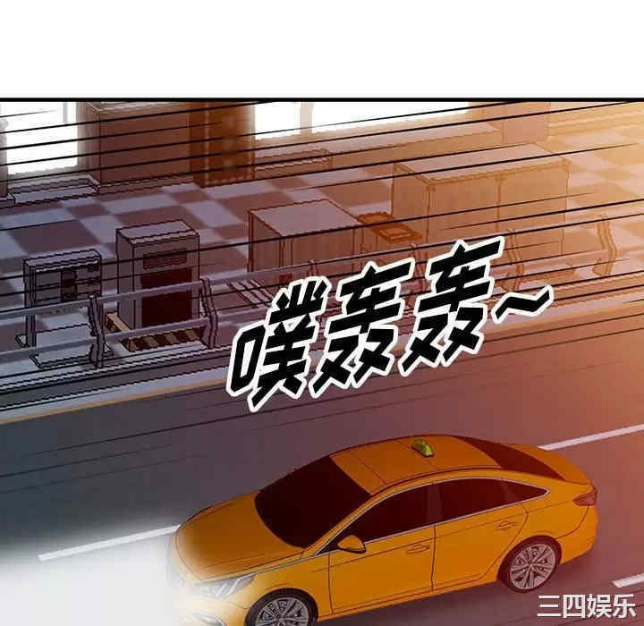 第67张