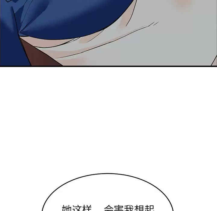 第81张