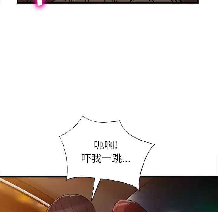 第86张