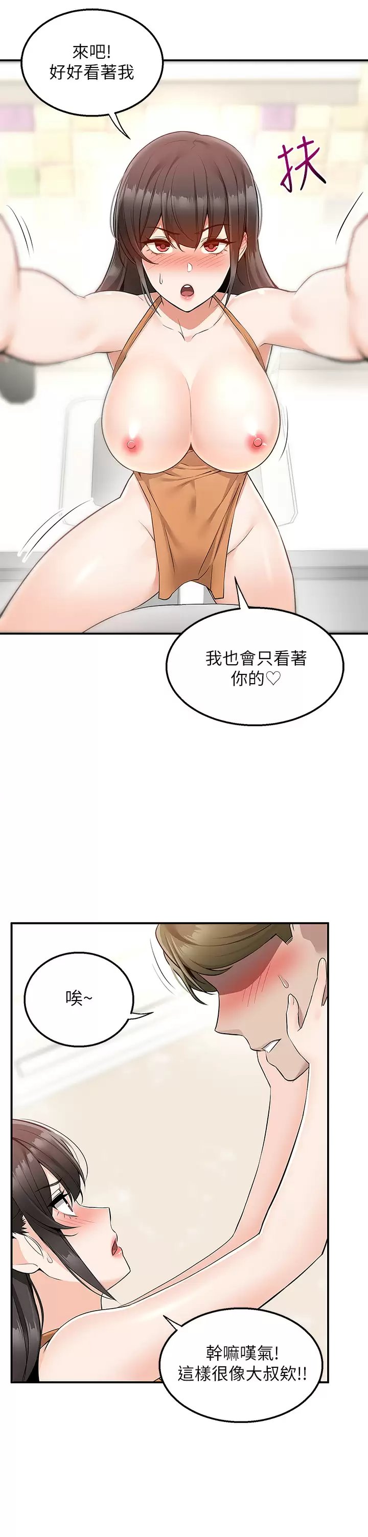 第20张