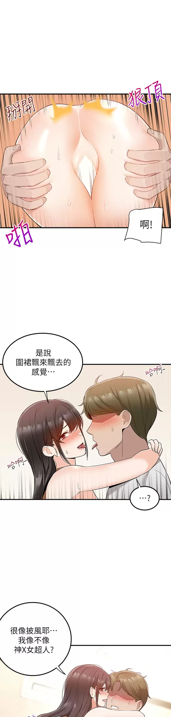 第24张