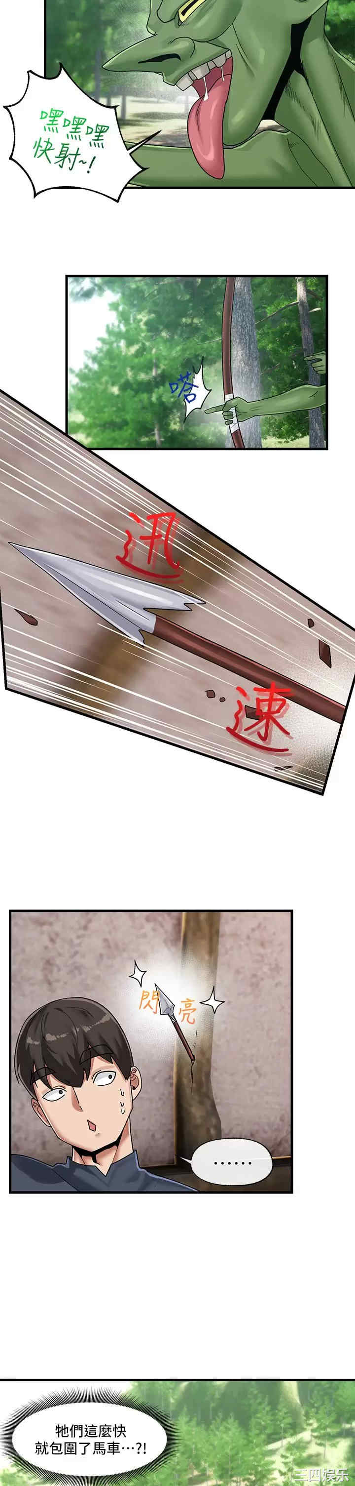 第2张