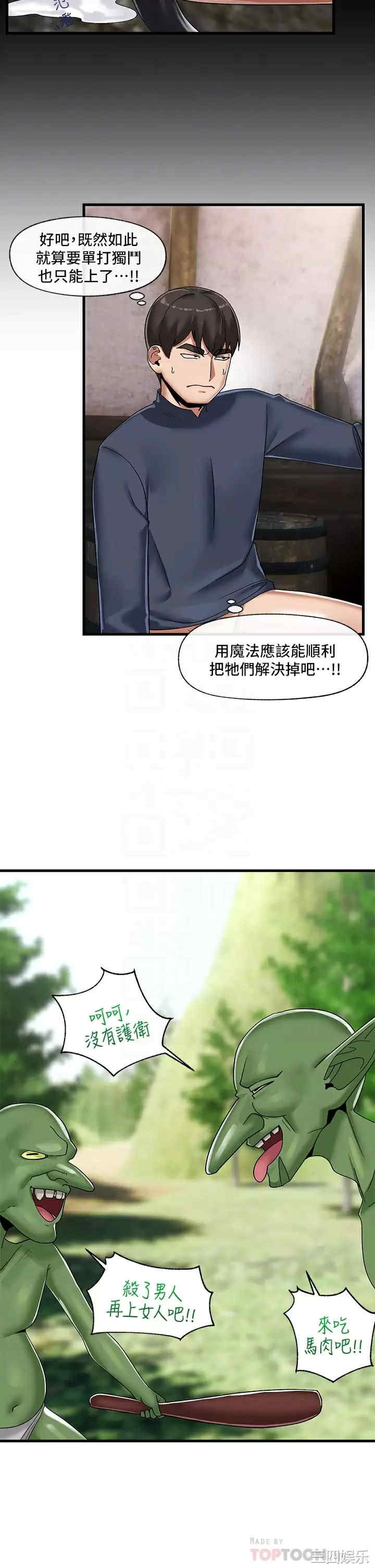 第8张