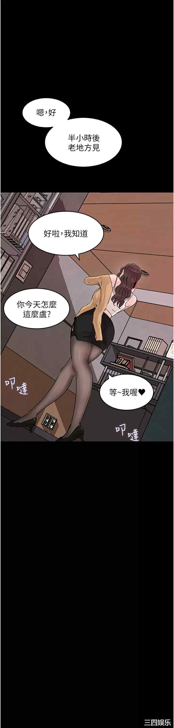 第20张