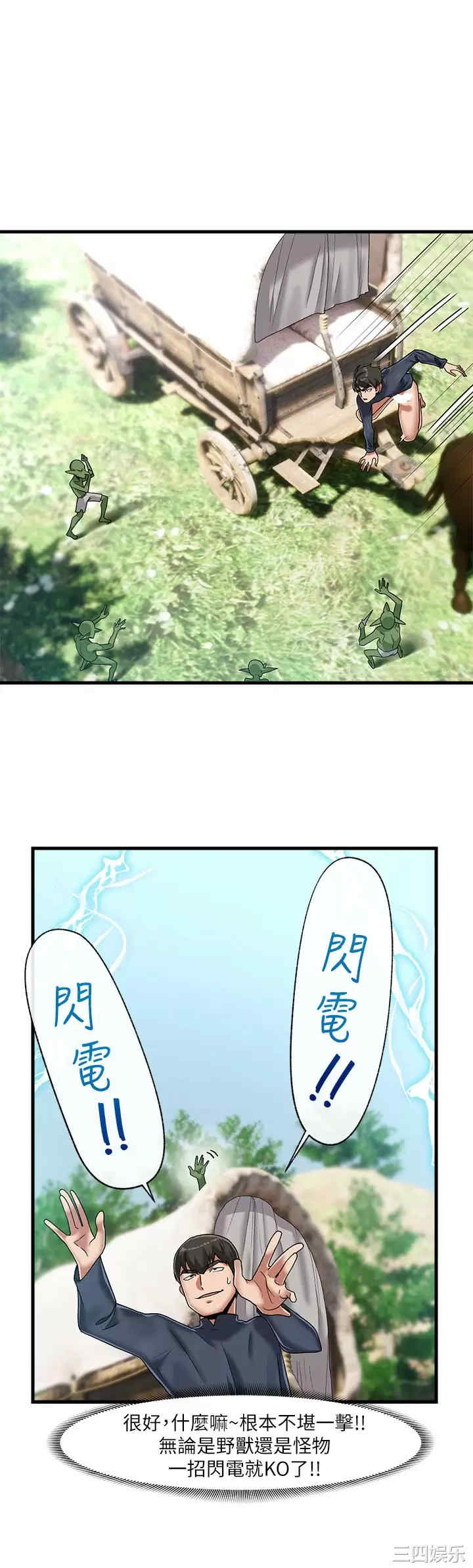 第16张
