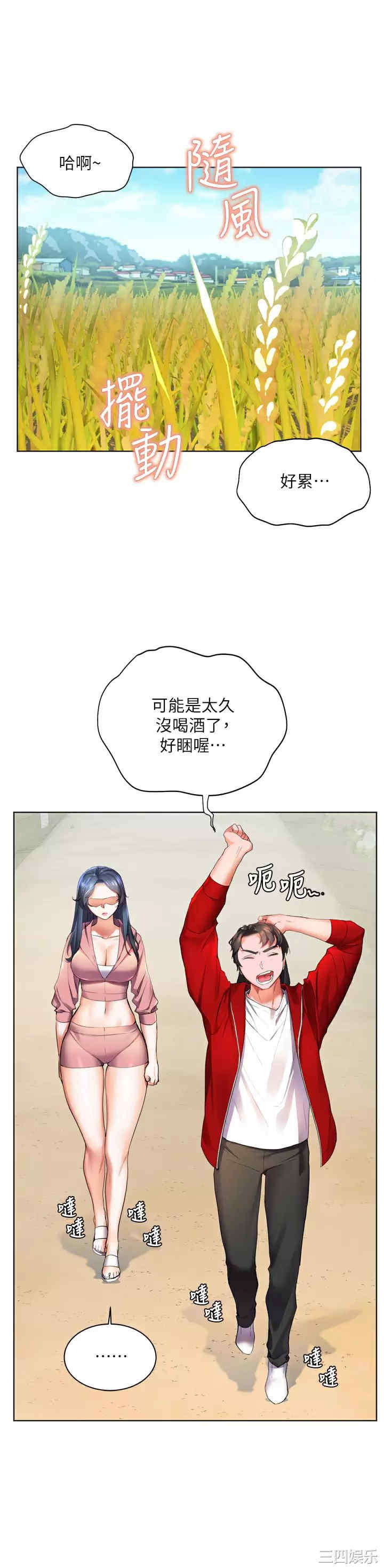 第20张
