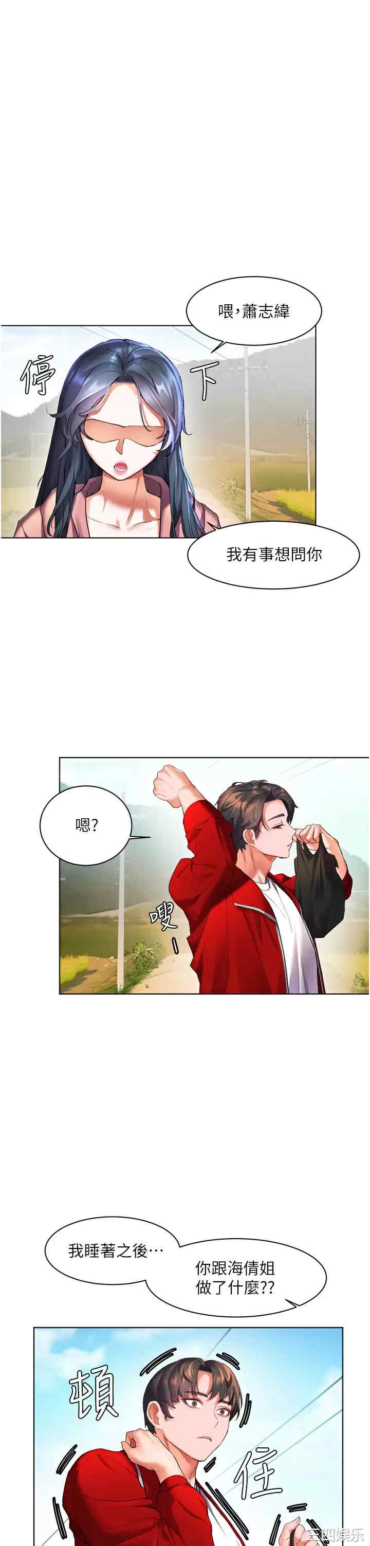 第21张