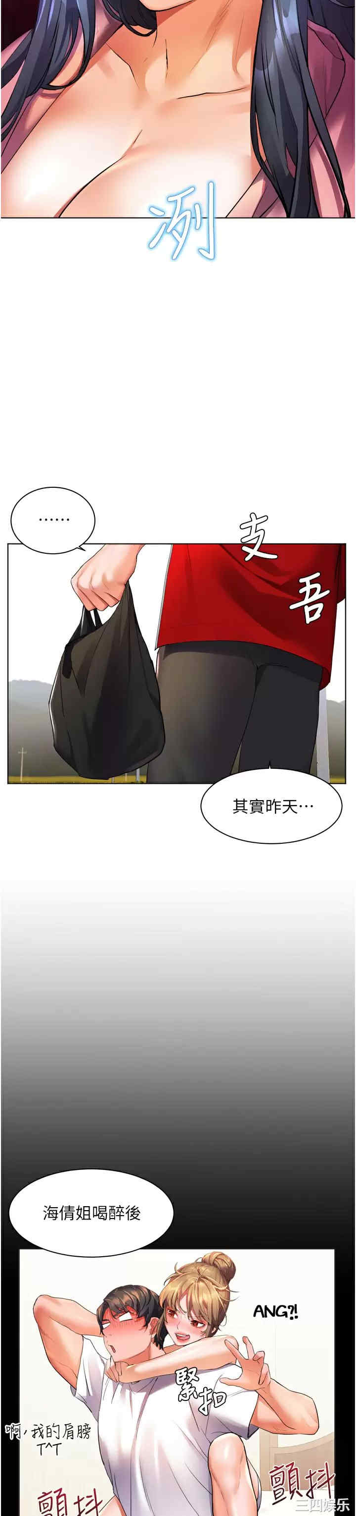 第23张