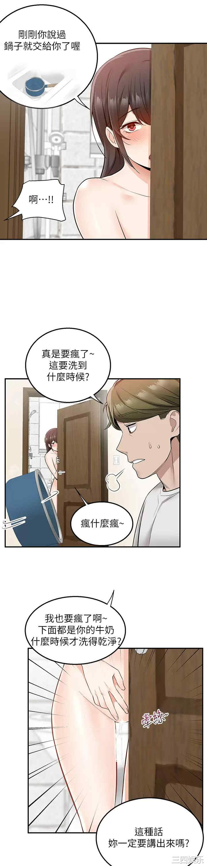 第43张