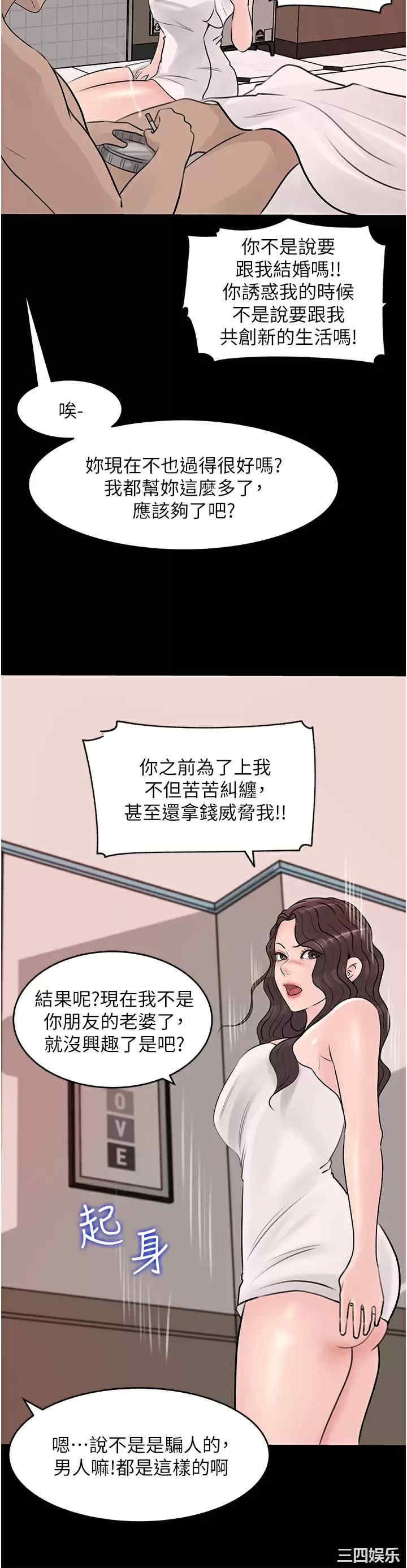 第29张