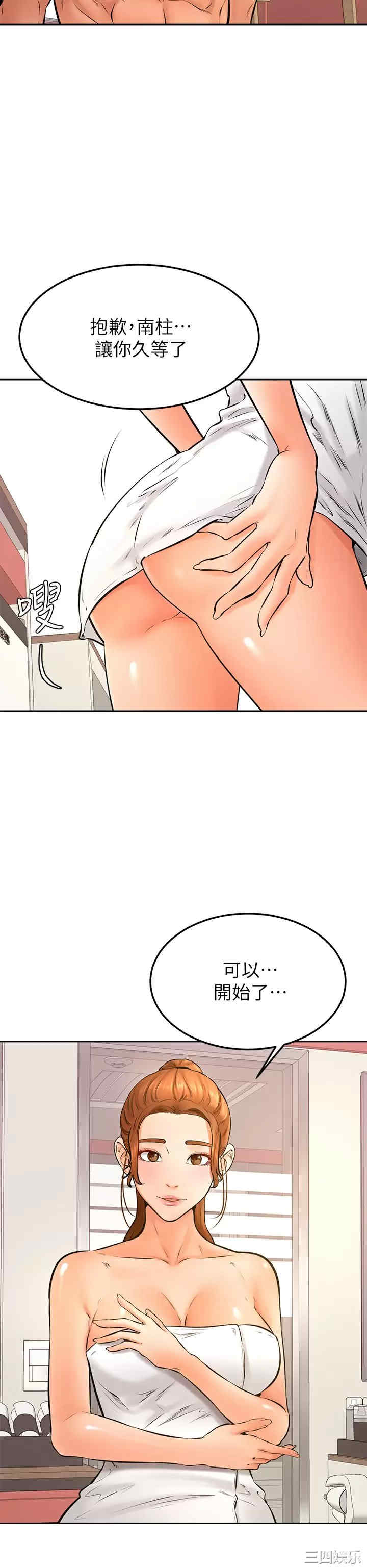 第27张