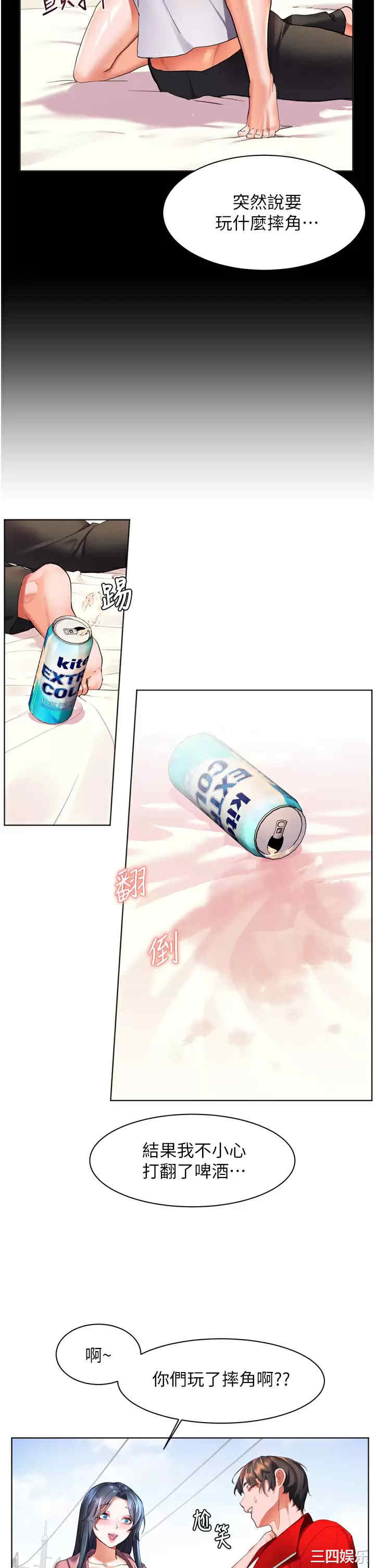 第24张