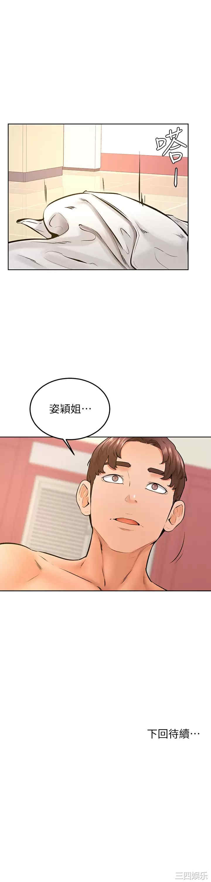 第28张
