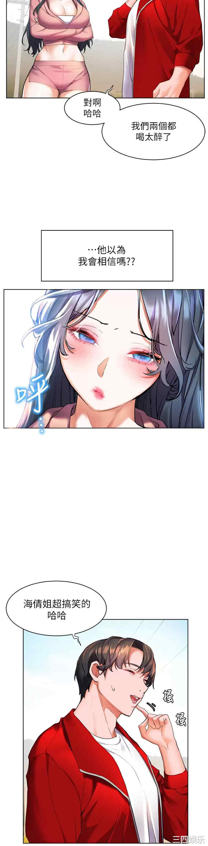 第25张