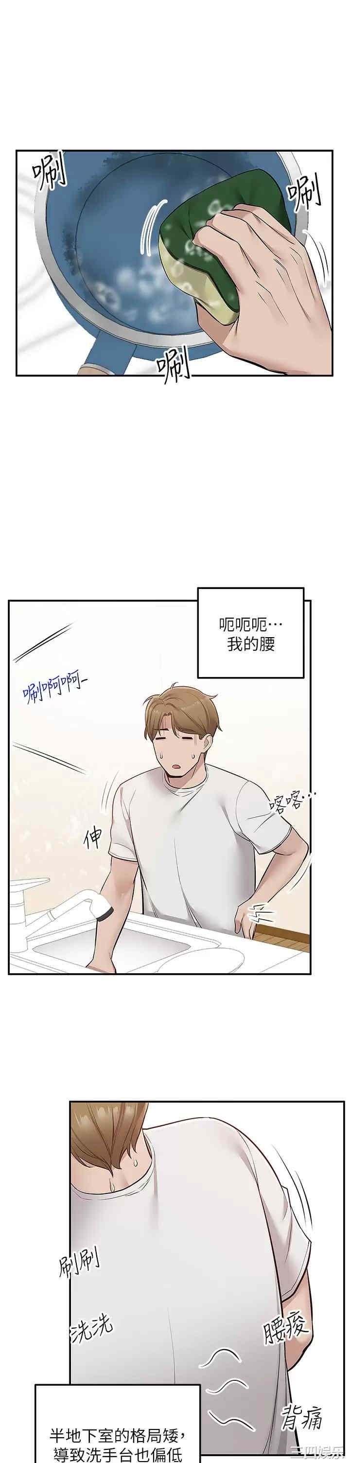 第45张