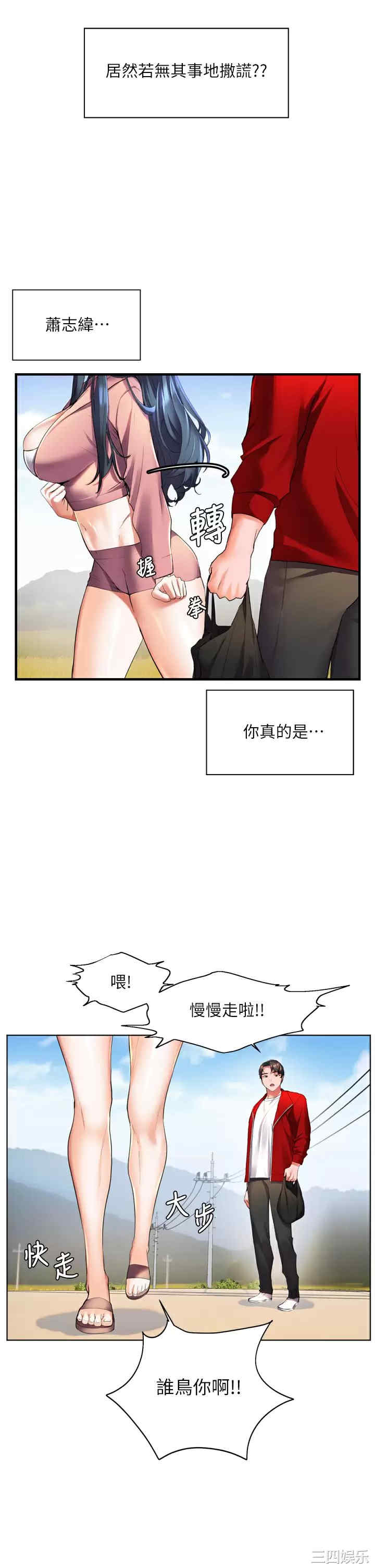 第26张