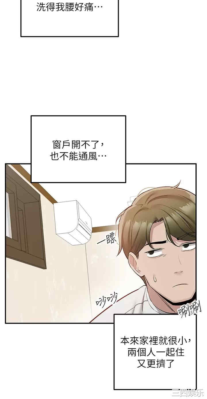 第46张